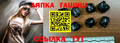 apvp Краснознаменск