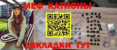 индика Краснокаменск