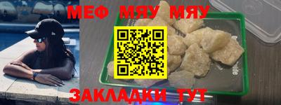 индика Краснокаменск