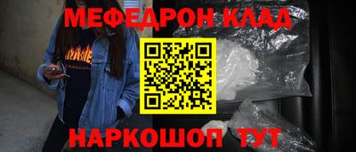 индика Краснокаменск