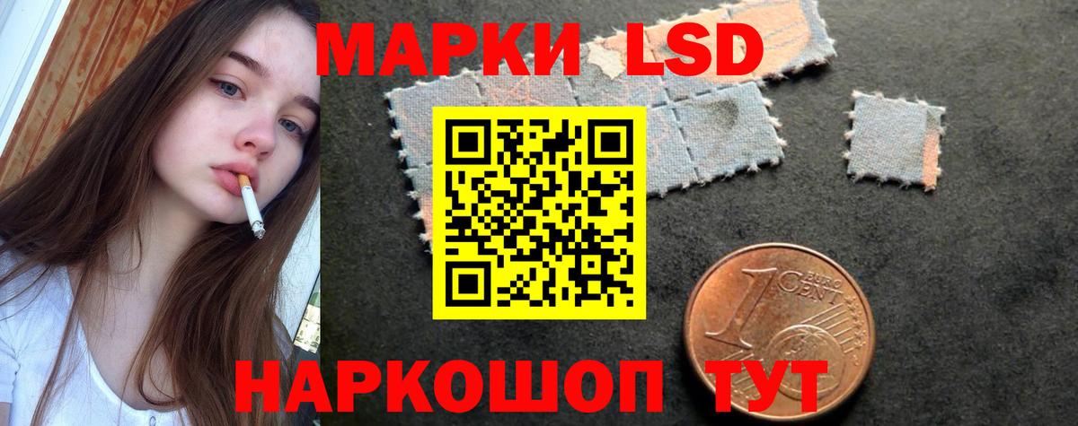 Лсд 25 экстази ecstasy Калуга