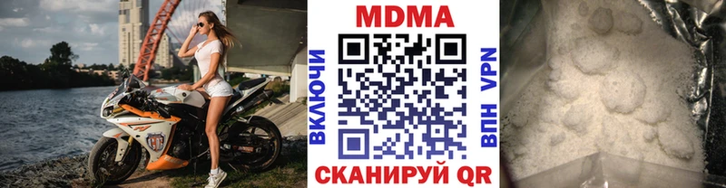 MDMA кристаллы  ОМГ ОМГ как войти  Калуга 