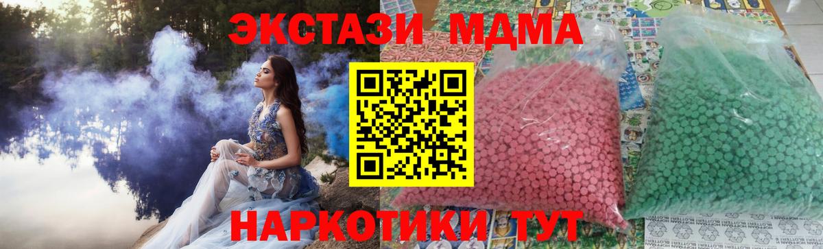 Калуга  МДМА VHQ  Вход с VPN 