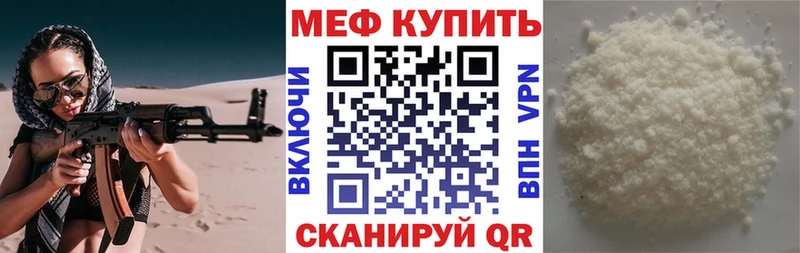 Меф 4 MMC  где найти   Калуга 