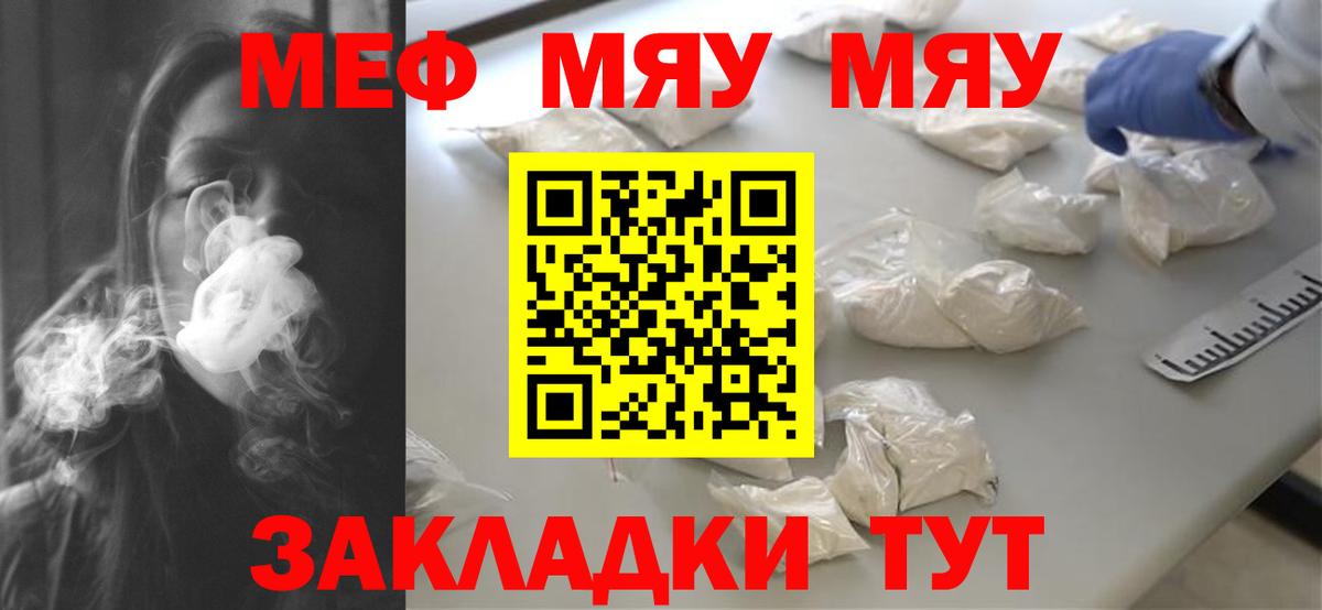 МЕФ мука Калуга