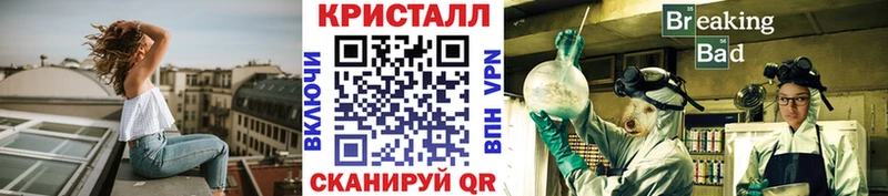 Метамфетамин Декстрометамфетамин 99.9%  Калуга 
