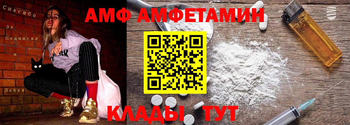 МЕТАМФЕТАМИН винт Калуга