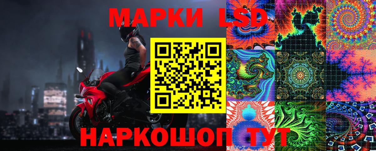 Марки 25I-NBOMe 1500мкг  Марки 25I-NBOMe 1500мкг  сколько стоит  Марки NBOMe  Вход с VPN  Калуга 