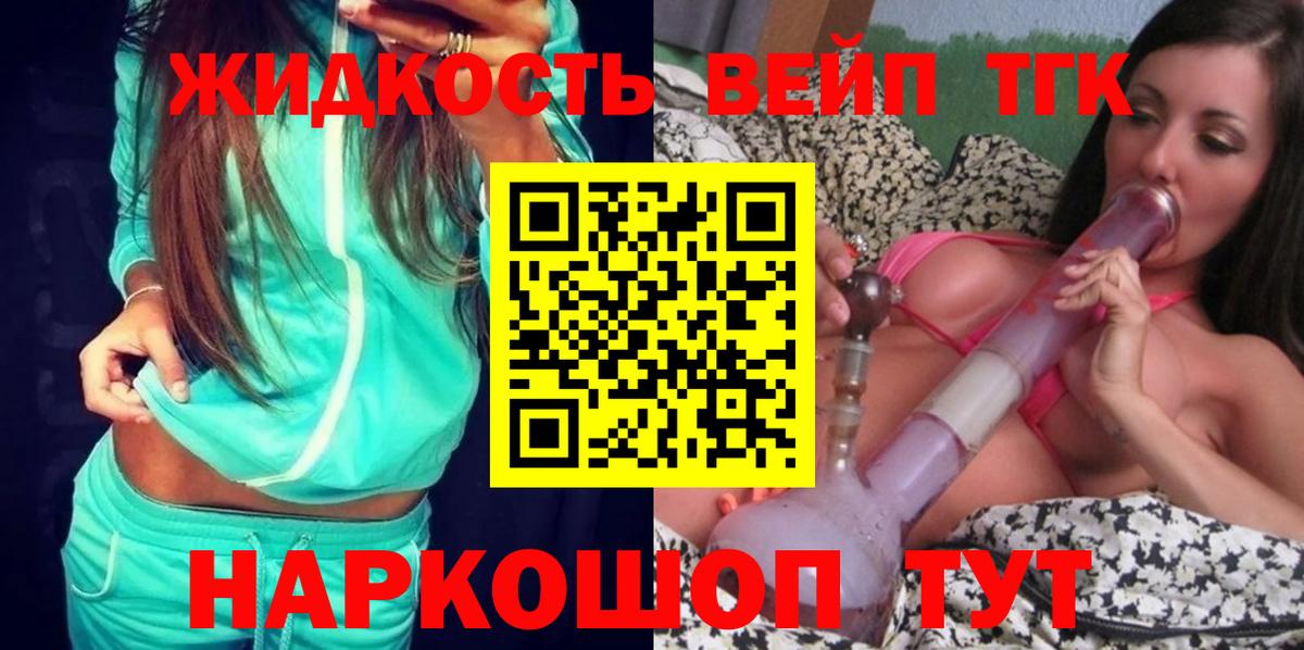 Цена  Codein  ЭКСТАЗИ  Меф МЯУ МЯУ кристаллы  МДМА  A PVP СОЛЬ   ГАШ  Кокаин  Калуга  ТГК  Марихуана  Вход с VPN 
