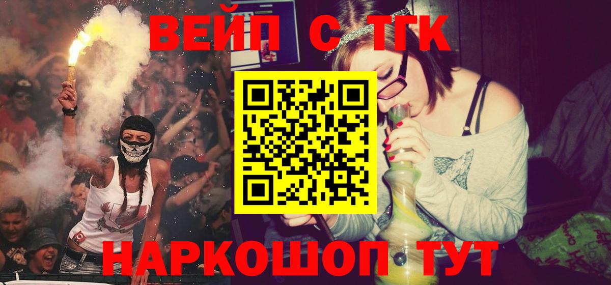 Калуга  ТГК гашишное масло  Вход с VPN 