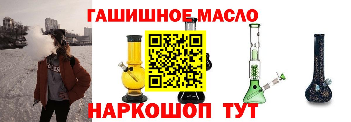 ТГК вейп с тгк Калуга