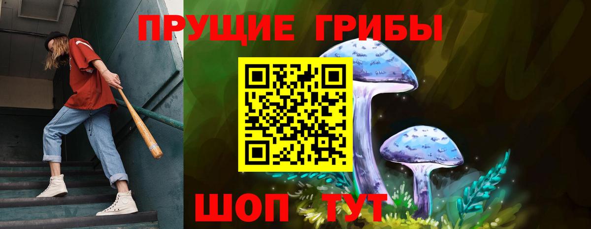 Калуга  цена   Вход с VPN  Галлюциногенные грибы ЛСД 