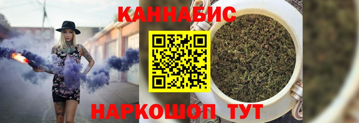 Калуга  Бошки Шишки THC 21%  Вход с VPN  Конопля OG Kush  МАРИХУАНА VHQ 